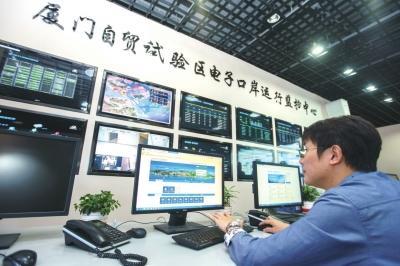 福建自貿(mào)試驗區(qū)廈門片區(qū) 信息系統(tǒng)運行維護(hù)服務(wù)助推改革與開放新格局